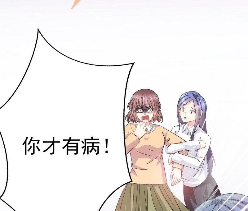 第11话 妄想症58
