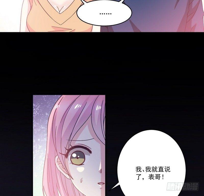 第14话 佛牌店63