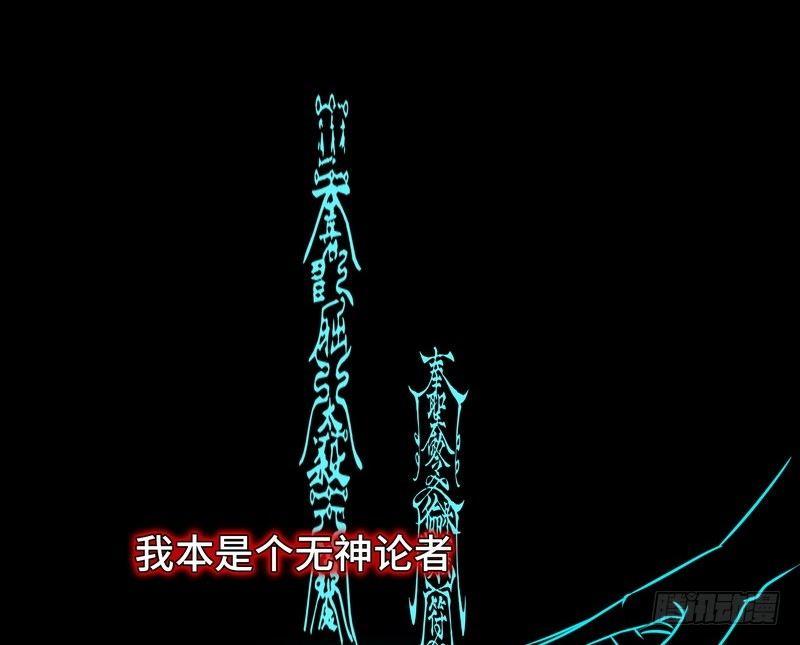 第1话 屌丝去泰国3