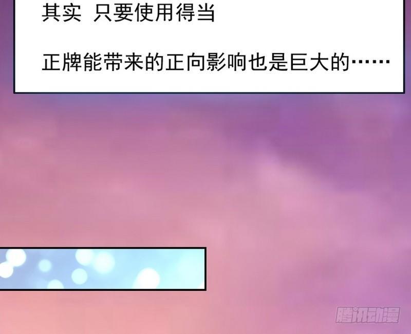 第12话 钱叔的心事4