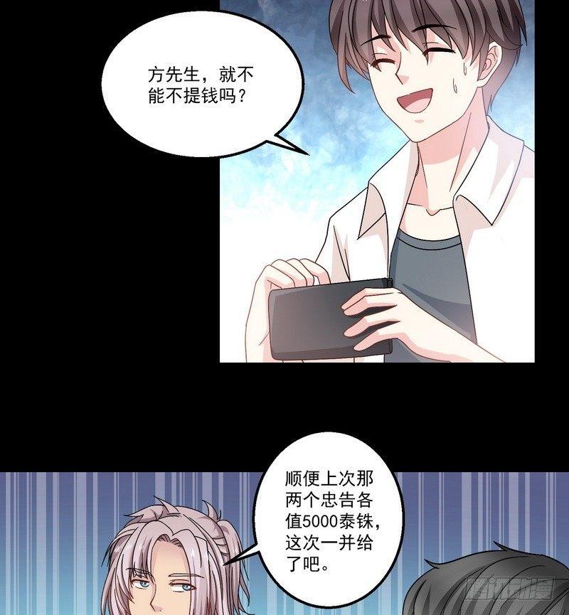 第6话 高姐33