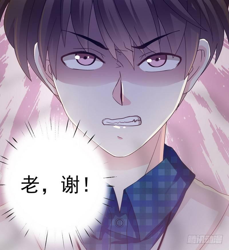 第11话 妄想症26