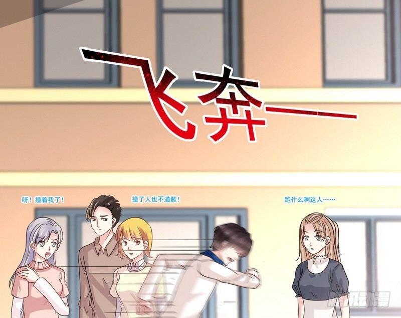 第11话 妄想症14