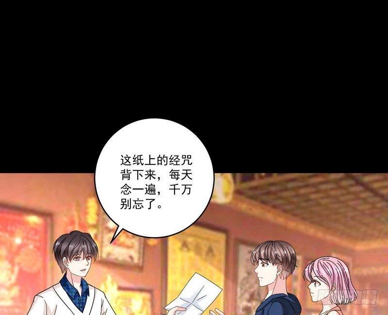 第14话 佛牌店54