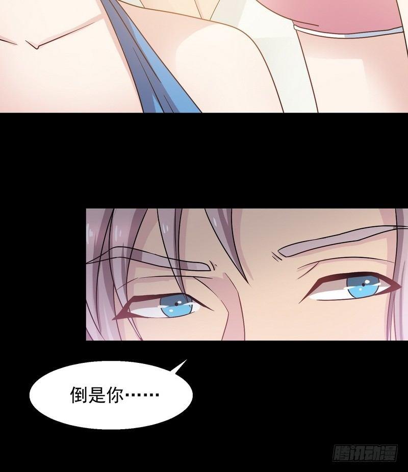 第3话 明哥的烦恼64