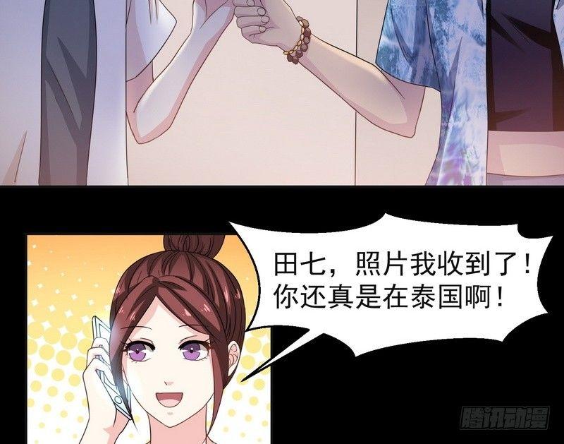 第2话 第一笔交易27