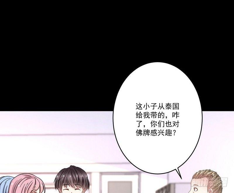 第12话 钱叔的心事35