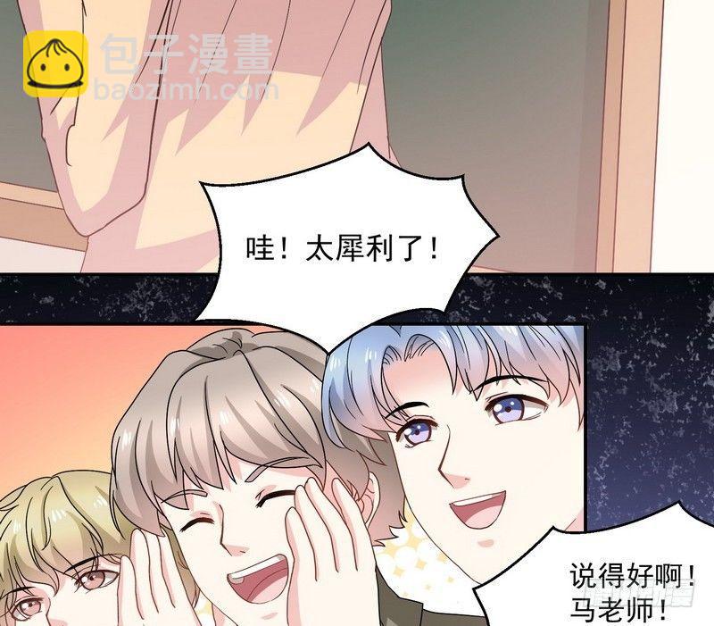 第10话  正牌？8