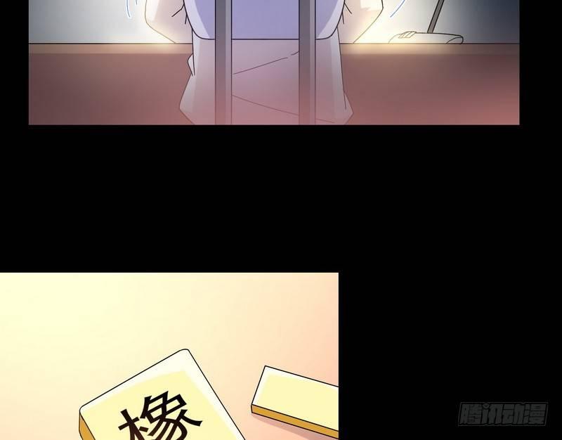 第13话 自我暗示的力量25