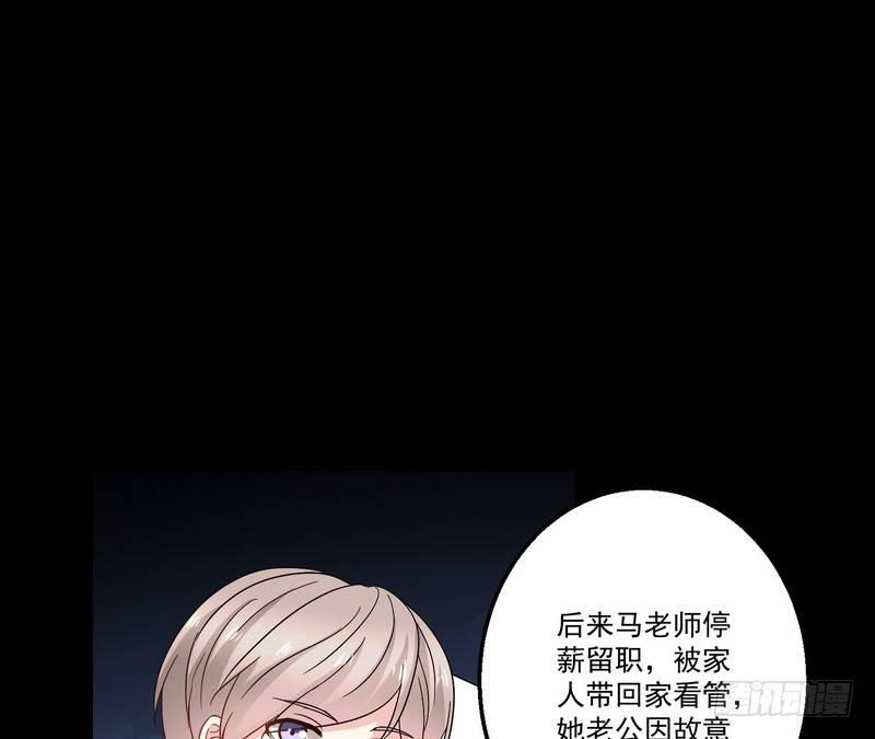 第11话 妄想症64