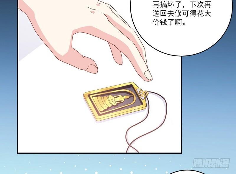 第13话 自我暗示的力量40