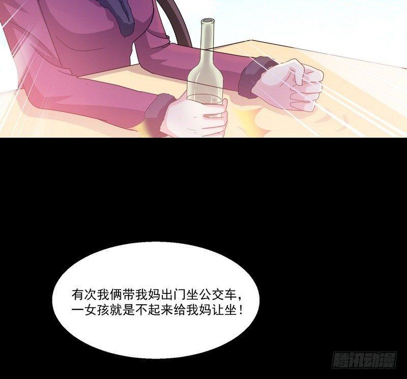 第6话 高姐52