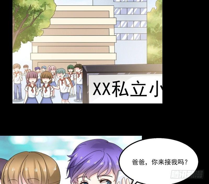 第5话 自食恶果37
