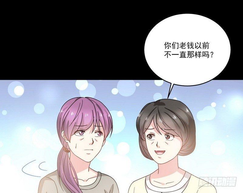 第13话 自我暗示的力量14