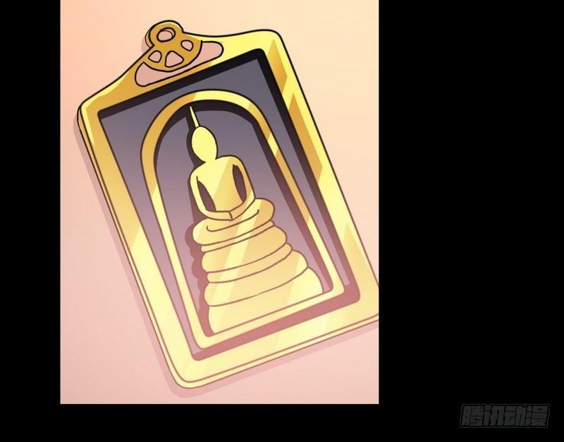 第13话 自我暗示的力量29