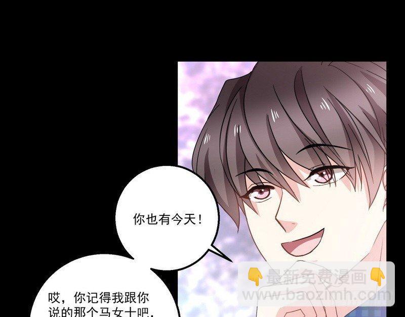 第9话 老谢7
