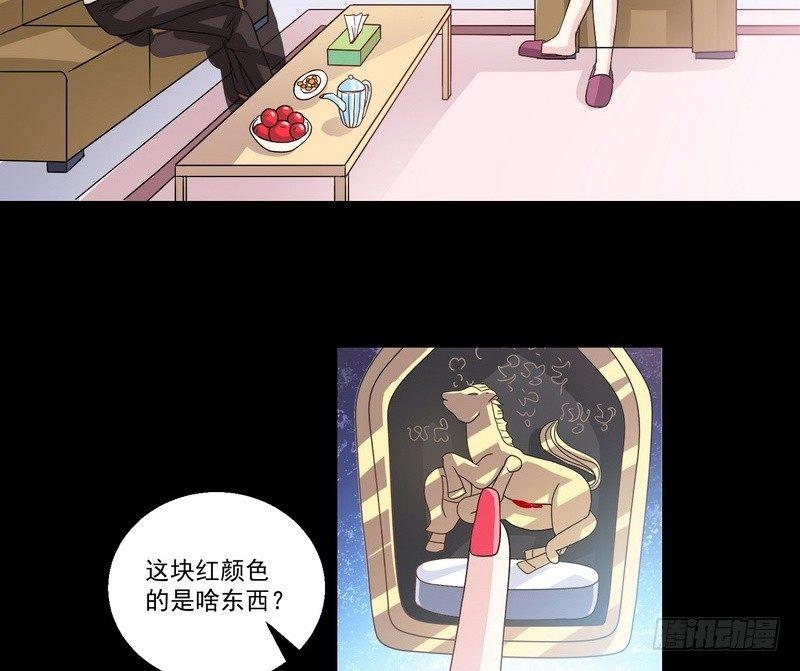 第7话 强效马食能12