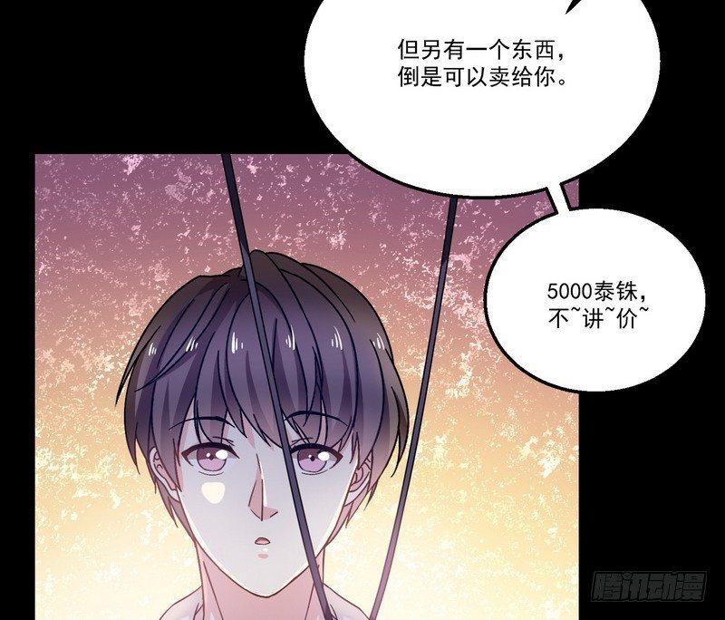 第6话 高姐31