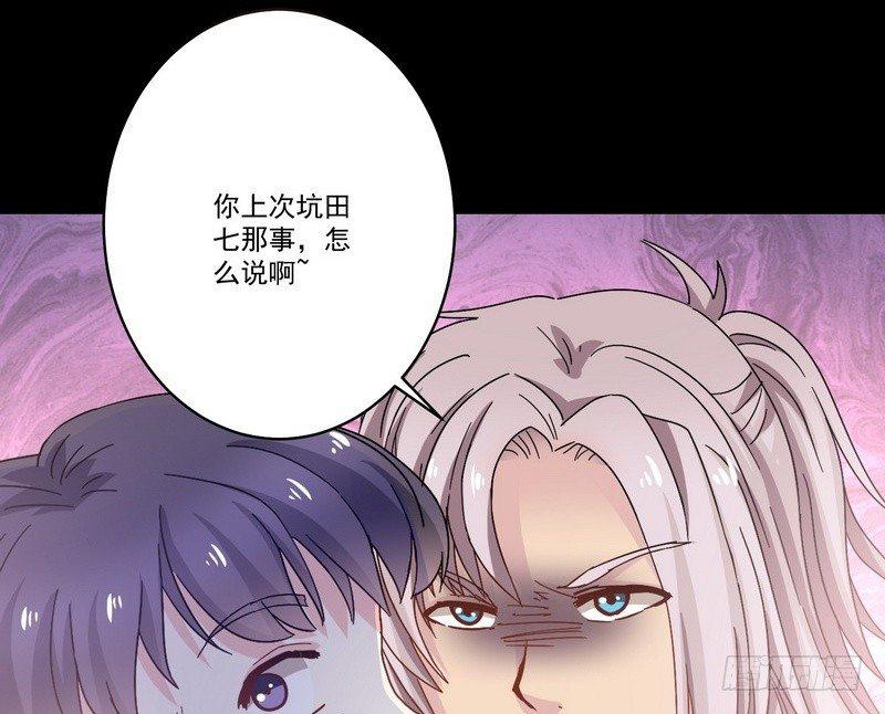 第14话 佛牌店17
