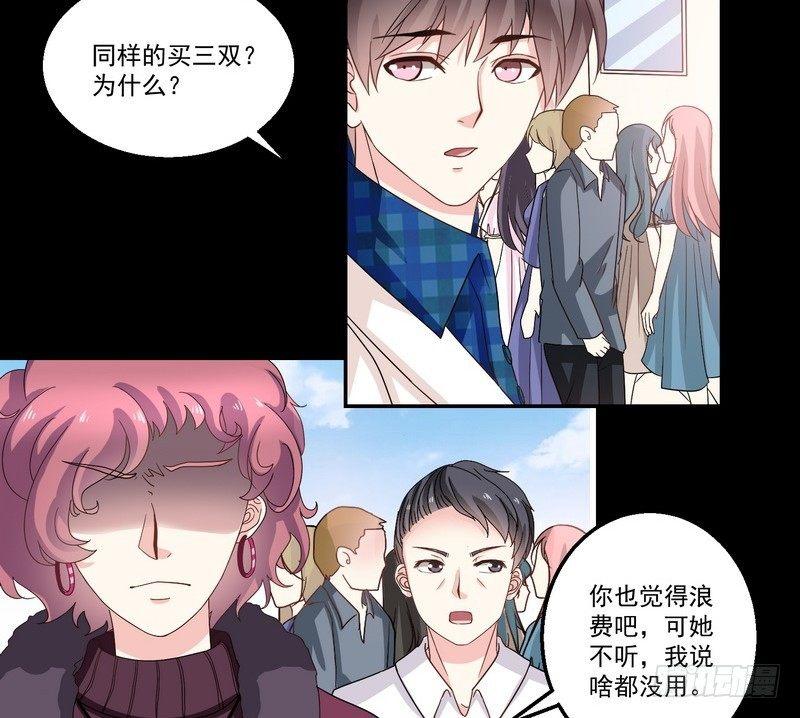 第7话 强效马食能28