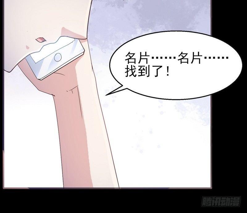 第1话 屌丝去泰国52