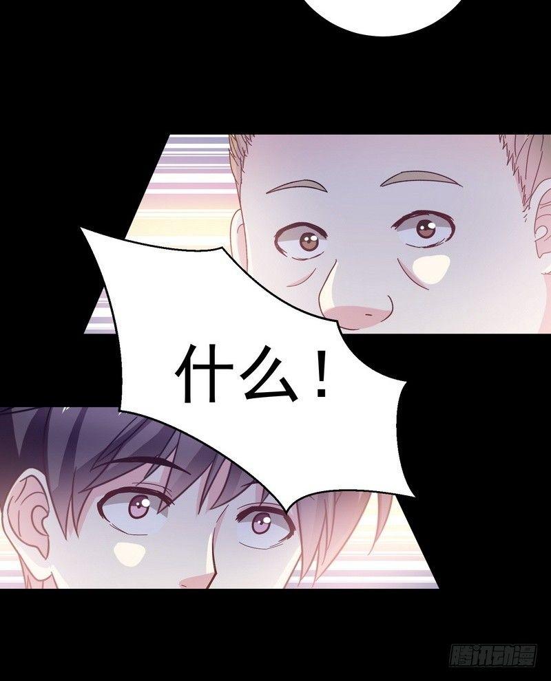 第12话 钱叔的心事74