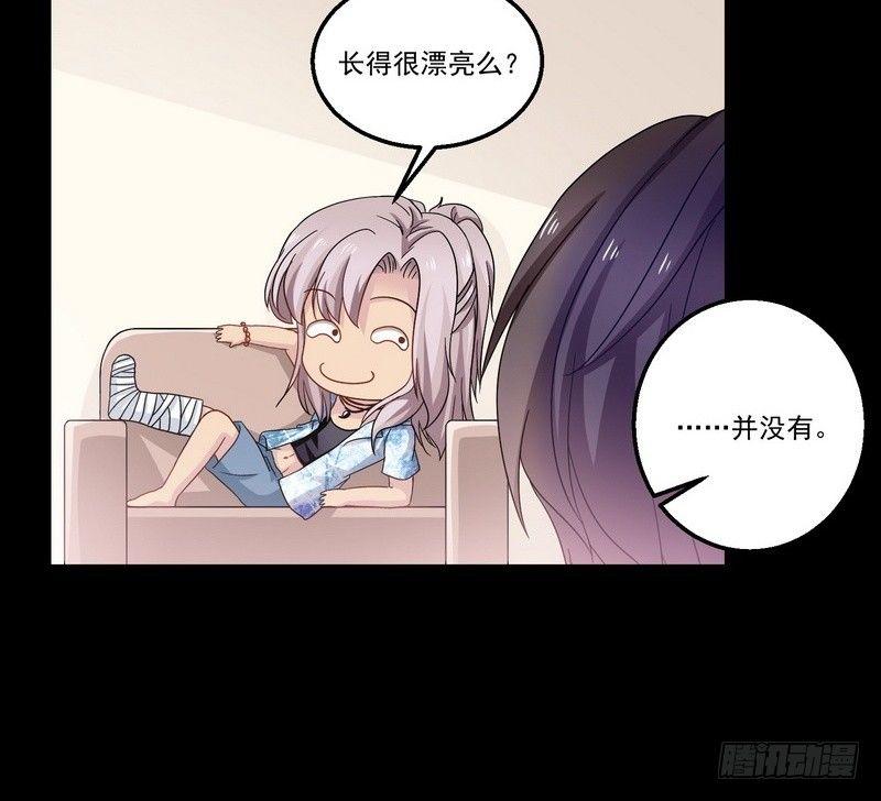 第9话 老谢9