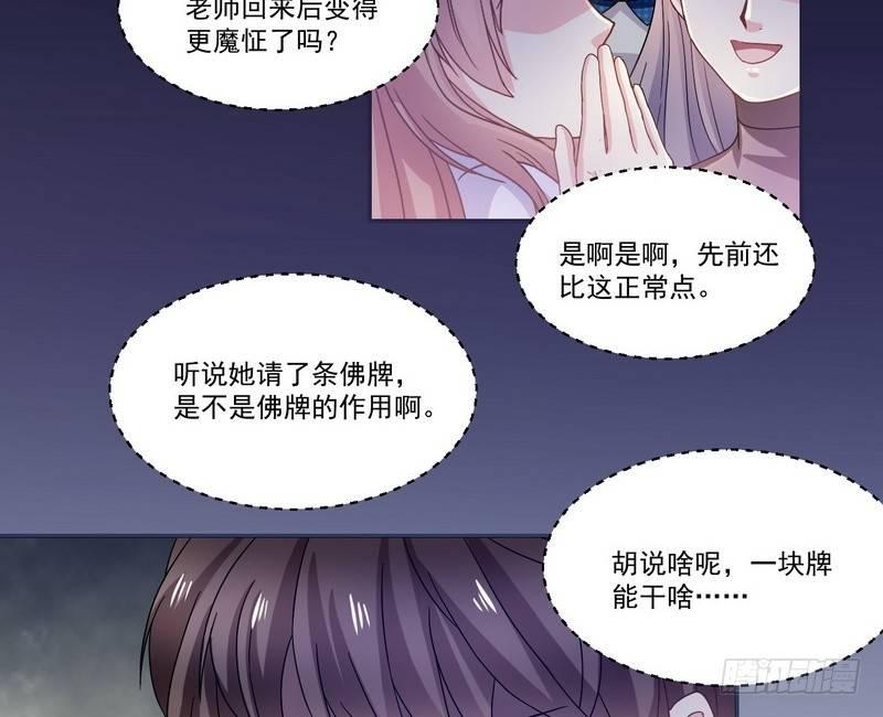 第10话  正牌？12