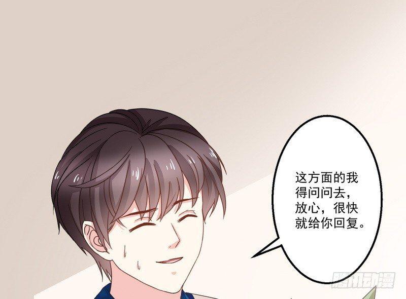 第7话 强效马食能2