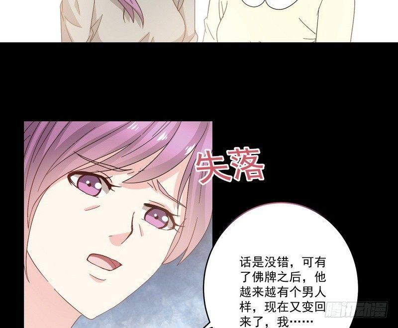 第13话 自我暗示的力量15