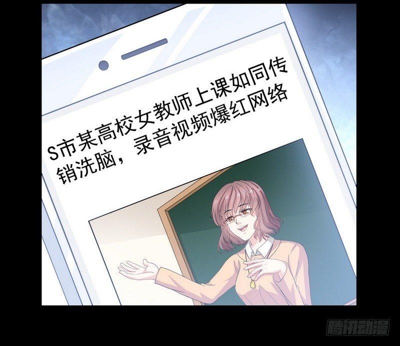 第10话  正牌？3