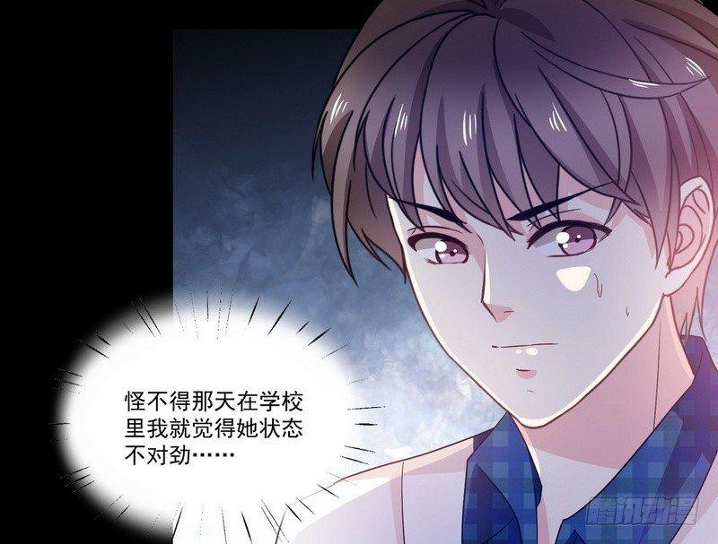 第10话  正牌？42