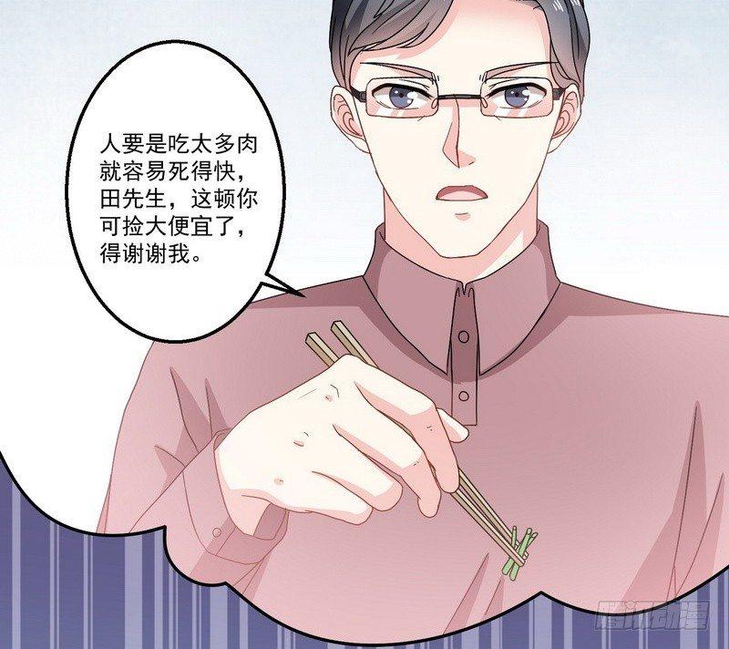 第8话 奇人马女士16