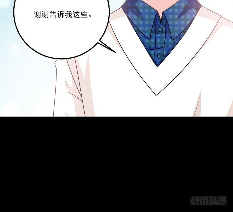 第11话 妄想症67