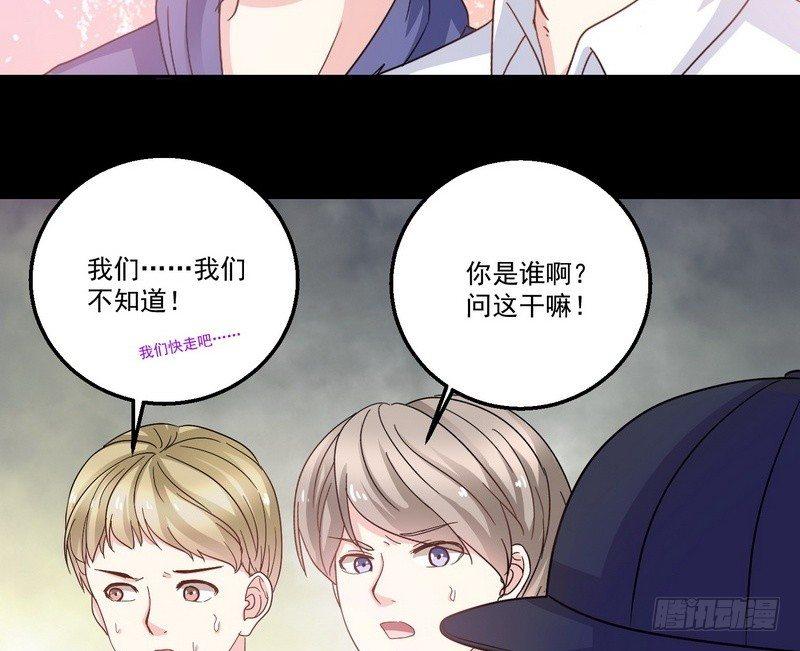 第11话 妄想症41