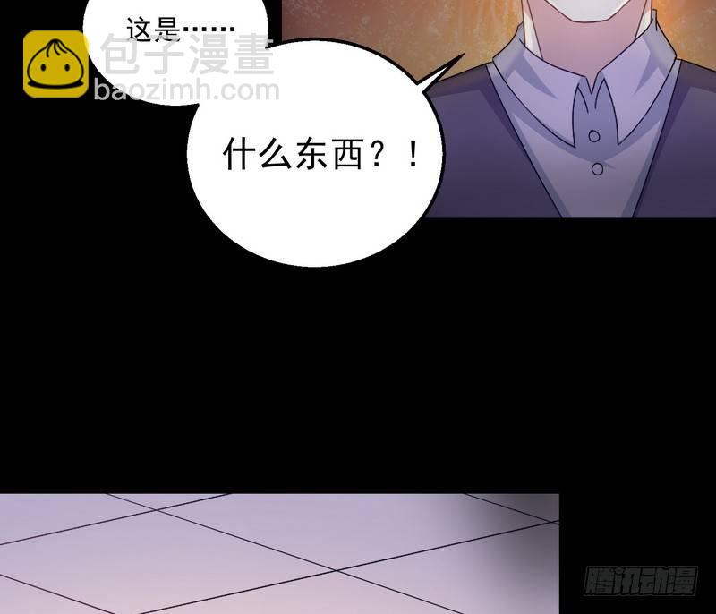 第3话 明哥的烦恼74