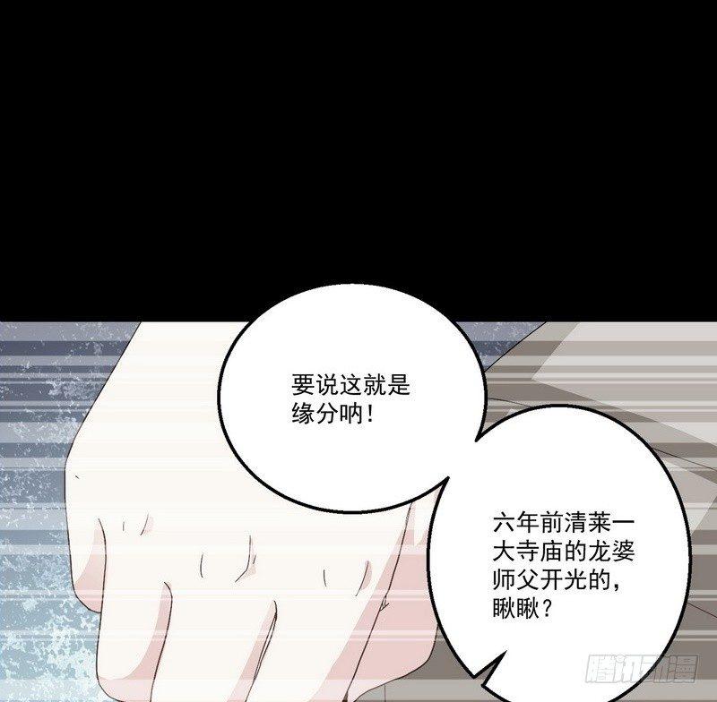 第11话 妄想症22