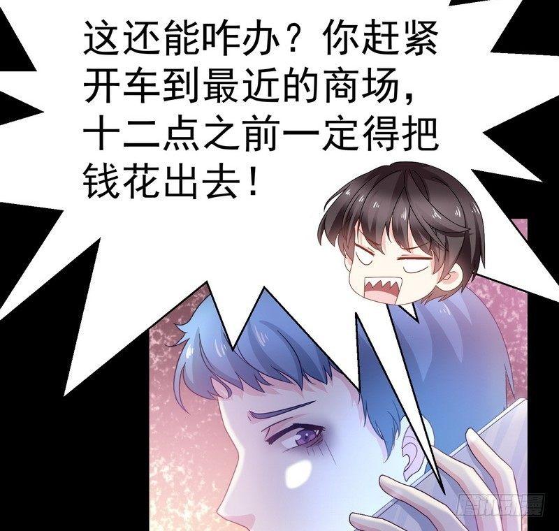 第5话 自食恶果5