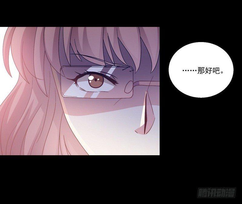 第10话  正牌？33