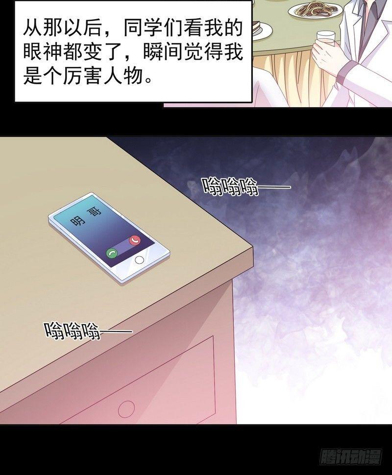 第2话 第一笔交易58