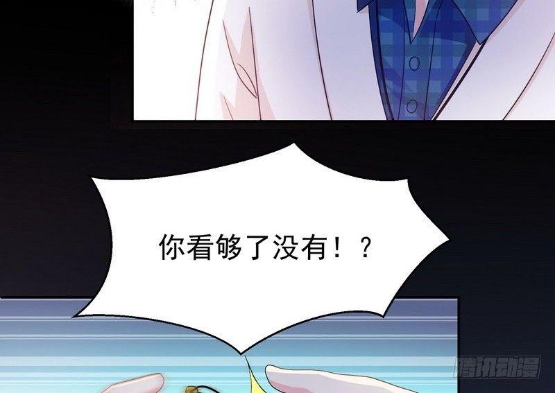 第10话  正牌？43