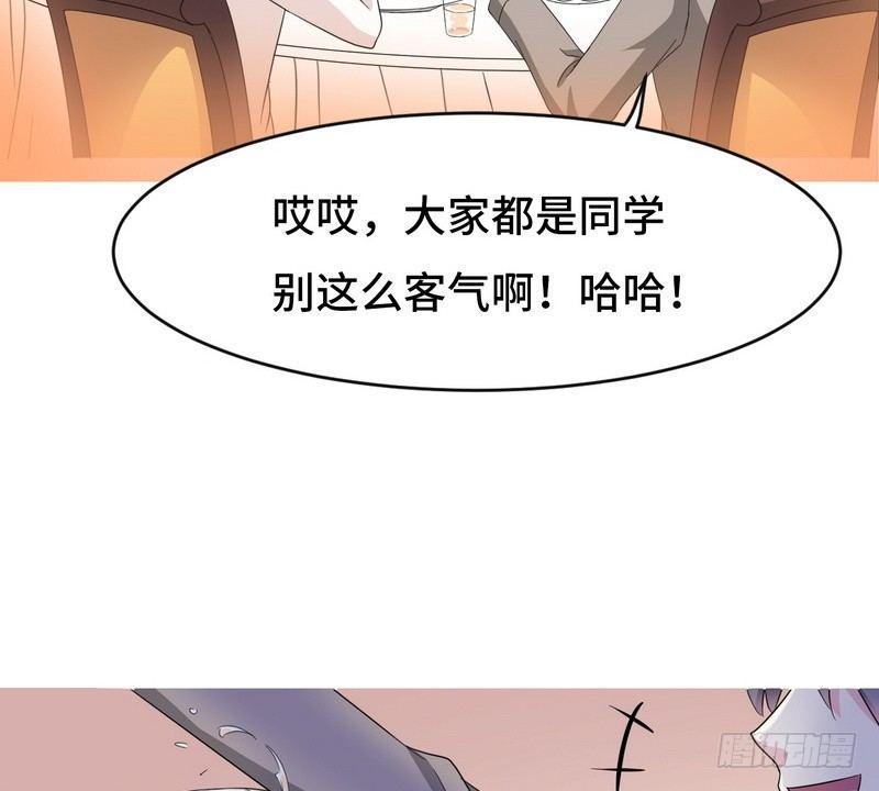 第1话 屌丝去泰国10