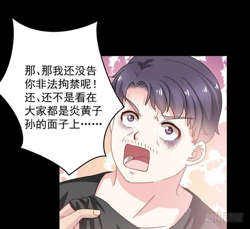 第14话 佛牌店22