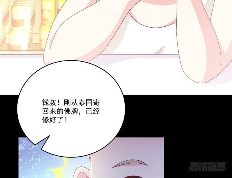 第13话 自我暗示的力量34