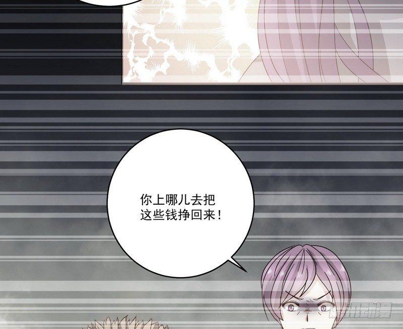 第12话 钱叔的心事54