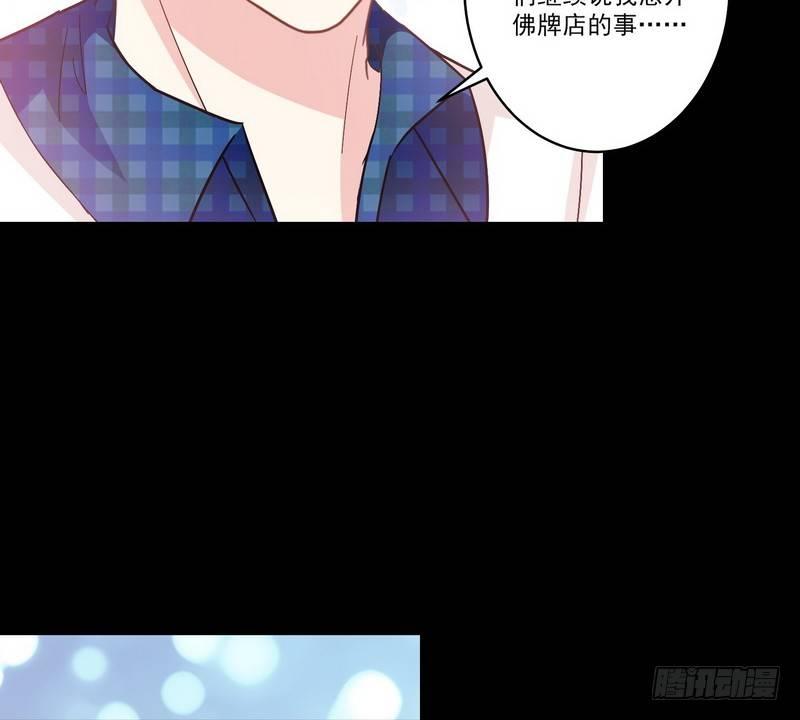 第14话 佛牌店34