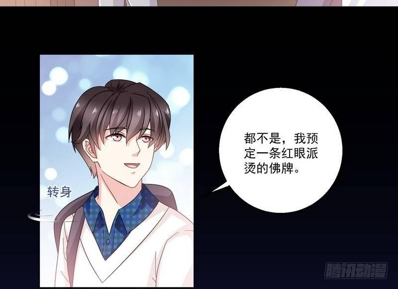 第9话 老谢28