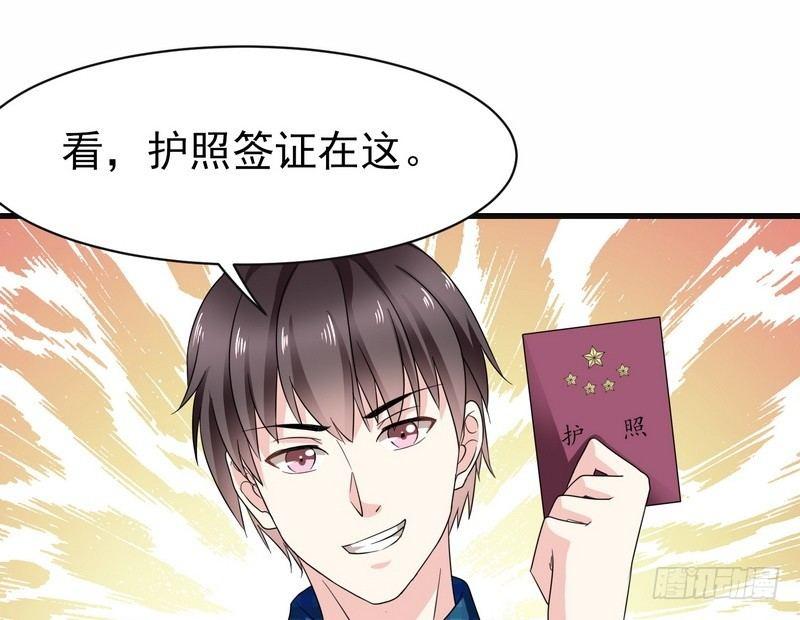 第1话 屌丝去泰国25