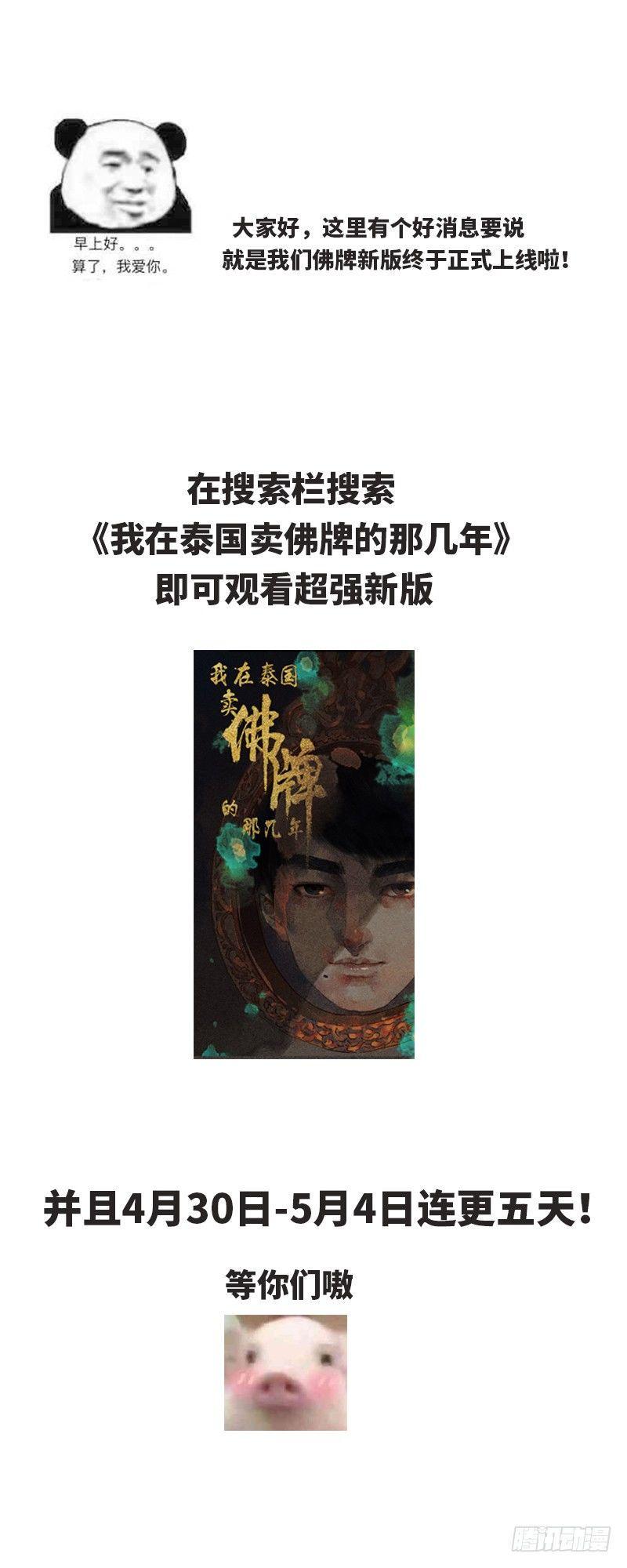 新版通知0