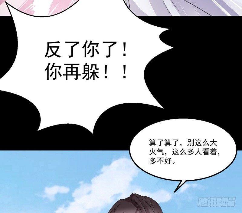 第7话 强效马食能36